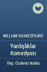 William Shakespeare - Yanlışlıklar Komedyası