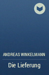 Андреас Винкельман - Die Lieferung