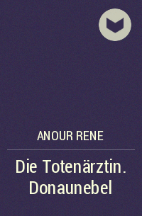 Рене Анур - Die Totenärztin. Donaunebel