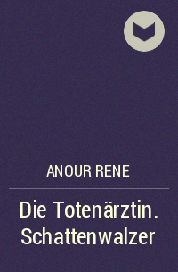 Рене Анур - Die Totenärztin. Schattenwalzer