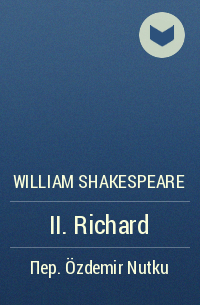 Уильям Шекспир - II. Richard