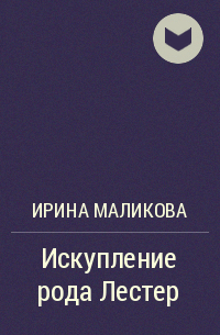 Ирина Маликова – биография актрисы, фото, личная жизнь, муж и дети, рост и вес | Узнай Всё