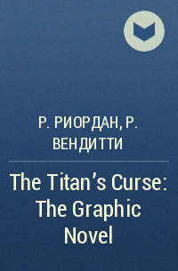 - The Titan's Curse: The Graphic Novel