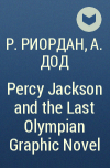  - Percy Jackson and the Last Olympian Graphic Novel