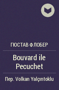 Гюстав Флобер - Bouvard ile Pecuchet