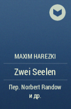 Maxim Harezki - Zwei Seelen