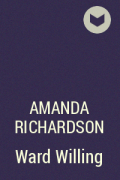 Аманда Ричардсон - Ward Willing