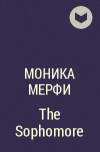 Моника Мерфи - The Sophomore
