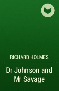 Ричард Холмс - Dr Johnson and Mr Savage