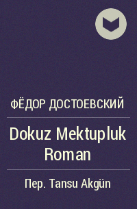 Фёдор Достоевский - Dokuz Mektupluk Roman
