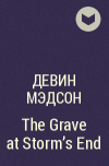 Девин Мэдсон - The Grave at Storm&#039;s End