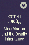 Кэтрин Ллойд - Miss Morton and the Deadly Inheritance