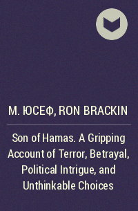  - Son of Hamas. A Gripping Account of Terror, Betrayal, Political Intrigue, and Unthinkable Choices