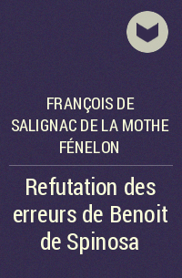Франсуа Фенелон - Refutation des erreurs de Benoit de Spinosa