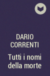 Дарио Корренти - Tutti i nomi della morte