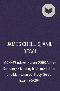  - MCSE Windows Server 2003 Active Directory Planning Implementation, and Maintenance Study Guide. Exam 70-294