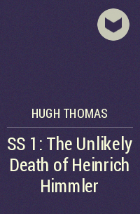 Хью Томас - SS 1: The Unlikely Death of Heinrich Himmler