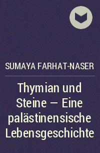 Sumaya  Farhat-Naser - Thymian und Steine - Eine palästinensische Lebensgeschichte