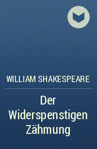 William Shakespeare - Der Widerspenstigen Zähmung