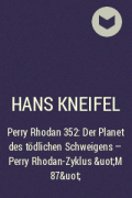 Ганс Кнайфель - Perry Rhodan 352: Der Planet des tödlichen Schweigens - Perry Rhodan-Zyklus &amp;uot;M 87&amp;uot;