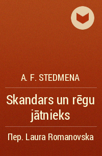 A. F. Stedmena - Skandars un rēgu jātnieks