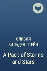 Оливия Вильденштейн - A Pack of Storms and Stars
