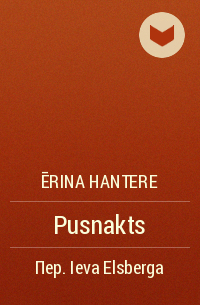 Ērina Hantere - Pusnakts