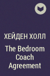 Хейден Холл - The Bedroom Coach Agreement