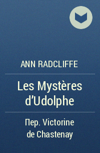 Ann Radcliffe - Les Mystères d'Udolphe