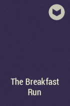 С. Э. Смит - The Breakfast Run
