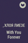 Хлоя Лиезе - With You Forever