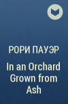 Рори Пауэр - In an Orchard Grown from Ash