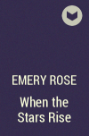 Эмери Роуз - When the Stars Rise