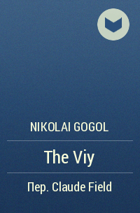 Nikolai Gogol - The Viy