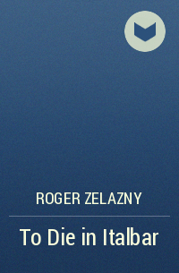 Roger Zelazny - To Die in Italbar