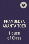 Pramoedya Ananta Toer - House of Glass