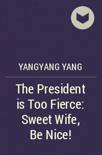 Yangyang Yang - The President is Too Fierce: Sweet Wife, Be Nice!
