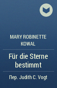 Mary Robinette Kowal - Für die Sterne bestimmt