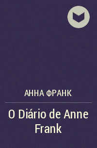 Анна Франк - O Diário de Anne Frank