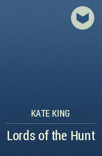 Кейт Кинг - Lords of the Hunt
