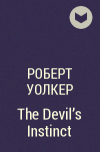 Роберт Уолкер - The Devil&#039;s Instinct