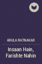 Arula Ratnakar - Insaan Hain, Farishte Nahin