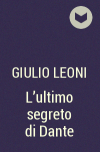 Giulio Leoni - L&#039;ultimo segreto di Dante