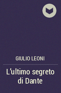 Giulio Leoni - L'ultimo segreto di Dante