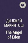 Ди  Джей Макинтош - The Angel of Eden