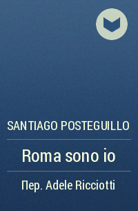 Santiago Posteguillo - Roma sono io