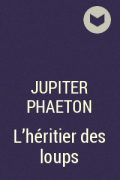 Jupiter Phaeton - L&#039;héritier des loups