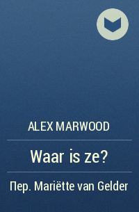Alex Marwood - Waar is ze?