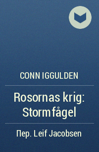 Conn Iggulden - Rosornas krig: Stormfågel