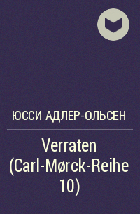Юсси Адлер-Ольсен - Verraten (Carl-Mørck-Reihe 10)